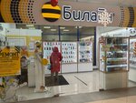 beeline (Narvskaya Street, 112), payment terminal