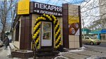 Любимая (Baykalskaya Street, 292) ، مخبز