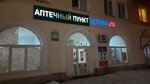 Aptechny punkt (Sovetskaya ulitsa, 18), pharmacy