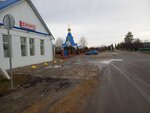 Храм-часовня Николая Чудотворца (Settlement of Naydorf, Krasnaya Street, 23) ، كنيسة أرثوذكسية