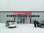 Мираж (selo Kokshaysk, ulitsa Kologrivova, 29), grocery