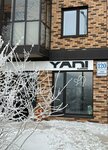 Yani Flowers (Lineynaya ulitsa, 120), flower shop