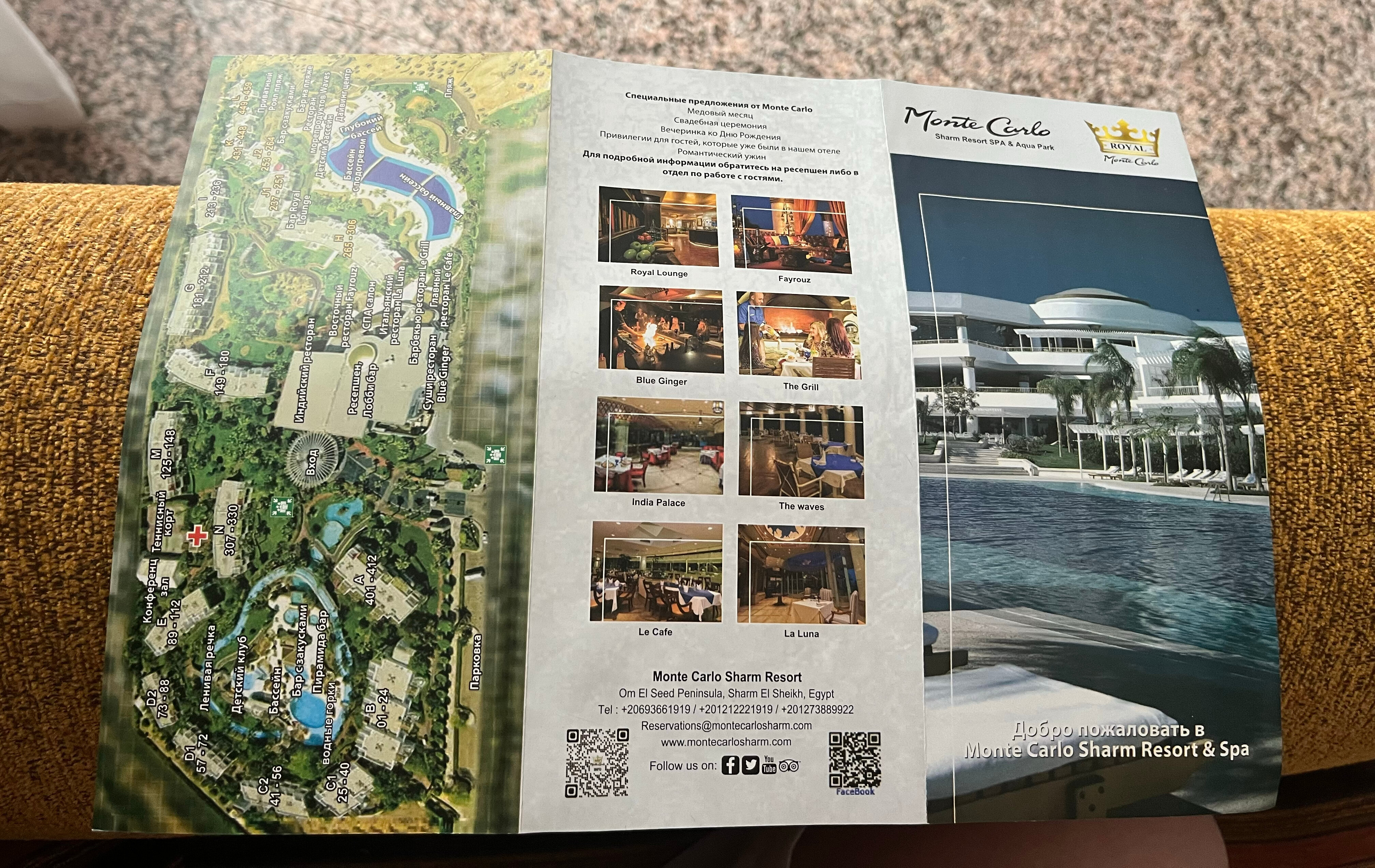 Фото Monte Carlo Sharm Resort & SPA