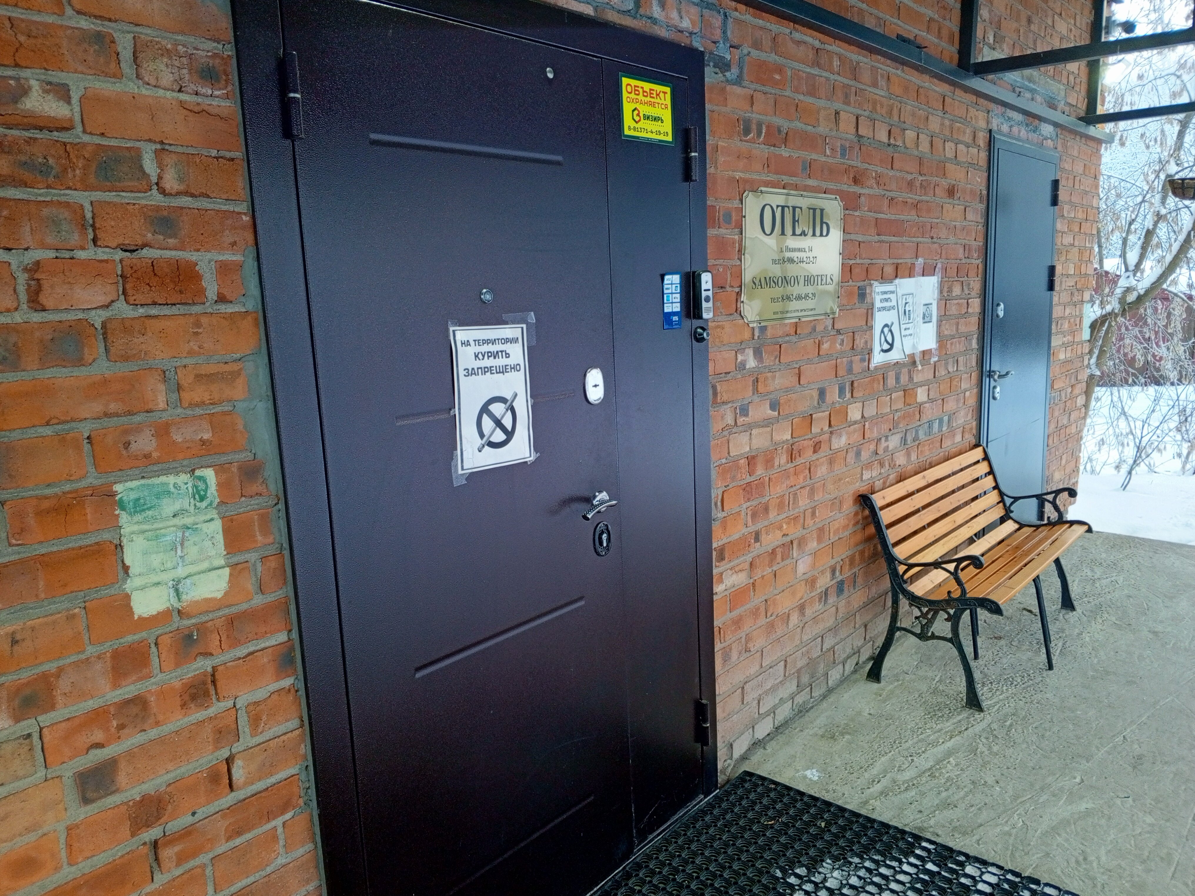 Фото Samsonov Hotels