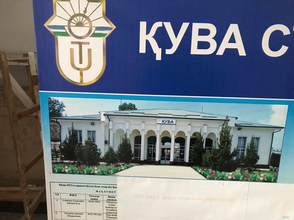 Temir yo‘l vokzali Temiryoʻl vokzali, Quva, foto