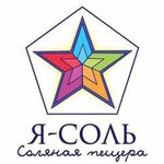 Ya-sol (Ozyornaya Street, 2к3), salt cave