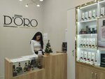 Gamma D'oro (Астраханская ул., 99), магазин парфюмерии и косметики в Анапе