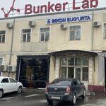 Umag (Ahmad Donish Street, 19), automatización de la producción