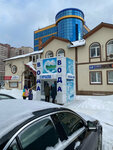 Сила Урала (Armavirskaya ulitsa, 1Б), water store