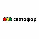 Светофор (Бажов көшесі, 14), супермаркет  Өскеменде