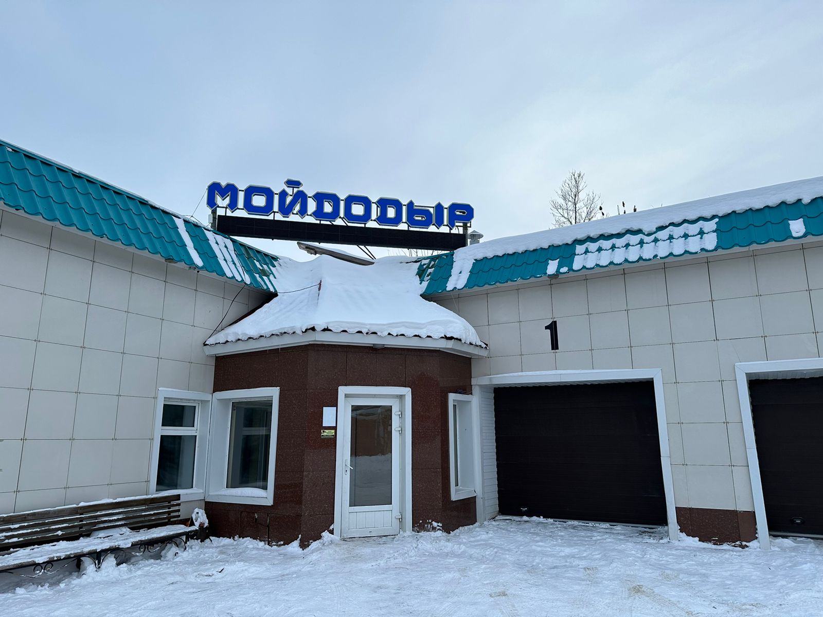 Moydodyr avtomoyka, car wash, Vladivostok, Rudneva Street, 13В - Yandex Maps