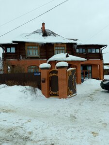 Гостевой дом на Туристической 19