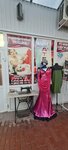 Ателье (Moscow Region, Bronnitsy, Tsentralny rayon), tailor