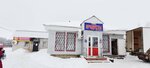 Продукты (ulitsa Chernyshevskogo, 6А), grocery