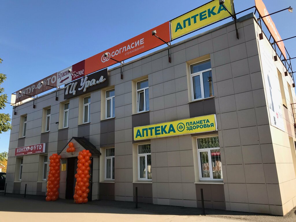Контур фото малая пурга режим работы Контур-Фото, фотоуслуги, Советская ул., 68, село Малая Пурга - Яндекс Карты