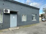 Vts (Gastello Street, 31А), laundry and dry cleaning equipment
