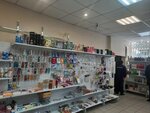 Шопоголик (ulitsa Lenina, 3), perfume and cosmetics shop
