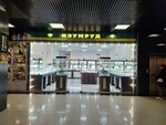 Изумруд (ulitsa Silkina, 31), jewelry store