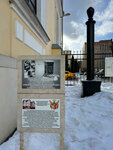 Landmark, attraction (Lenina Avenue, 44), landmark, attraction