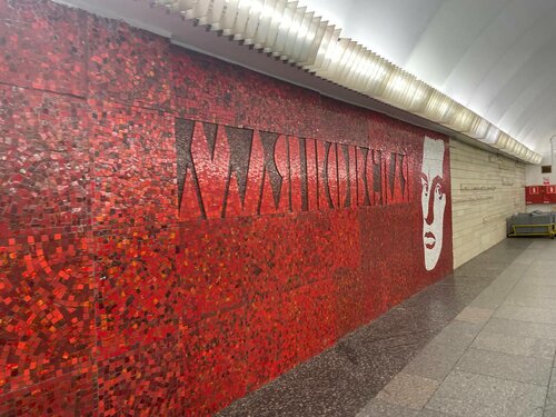 Mayakovskaya (Saint Petersburg, Nevskiy Avenue, 71/1), metro station