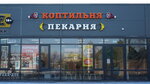 Морозовых (Chemordachka Street, 103А), bakery
