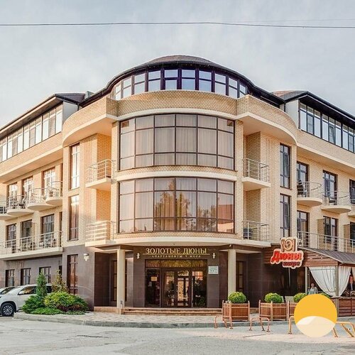 Гостиница Золотые Дюны в Анапе