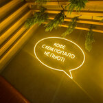 Coffee Way (I.V. Sviridova Street, 10), coffee shop