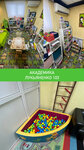 Магнолия (Academician Lukyanenko Street, 103), centro de desarrollo infantil