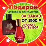 Фаберлик (zhiloy rayon Garmoniya, Prekrasnaya ulitsa, 45/1), point of delivery