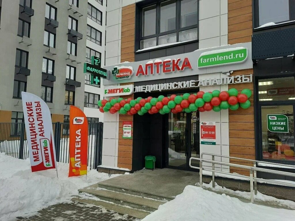 Снять помещение свободного назначения по адресу Уфа, улица Даяна Мурзина, 9 - id
