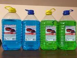 Nezamerzon (Industrialnaya ulitsa, 4) ، منتجات كيميائية للسيارات