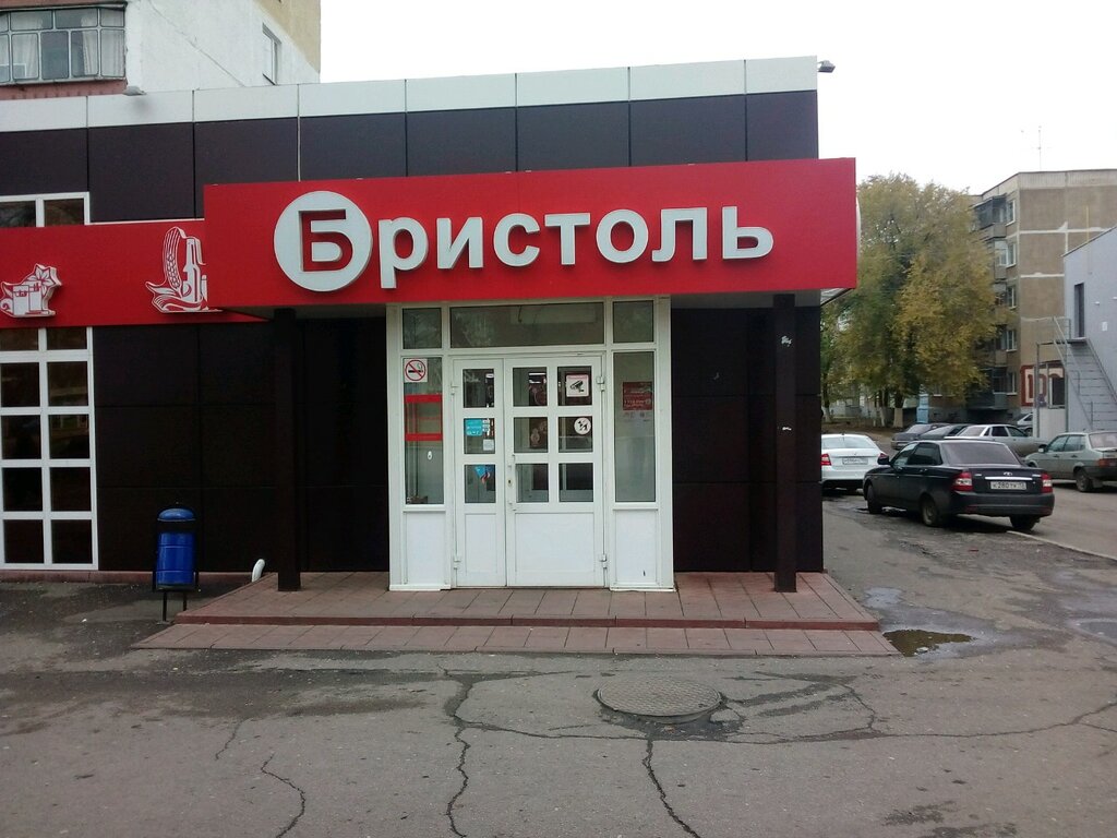 Магазин На Проспекте 70 Лет Октября