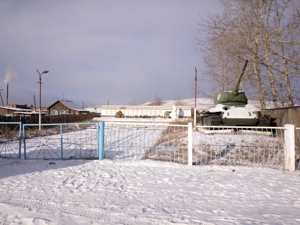 Monument, memorial Мемориал Великой Отечественной войны, Zabaykalsky Krai, photo