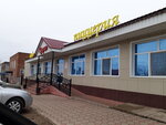 Каприз (ulitsa Chkalova, 2Д), cafetería