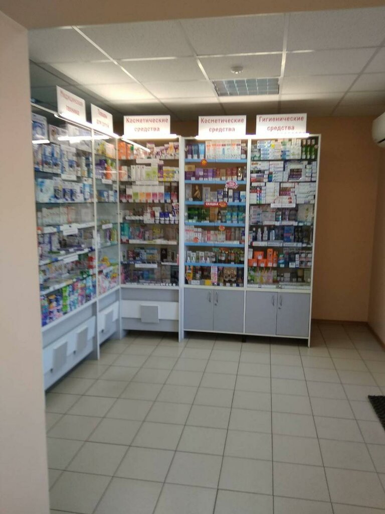 Pharmacy Serdce Bryanska, Bryansk, photo