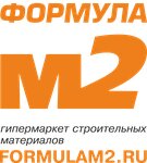Формула М2 (просп. Космонавтов, 6Г, Барнаул), строительный гипермаркет в Барнауле