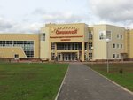 Физкультурно-оздоровительный комплекс Олимпия (rabochiy posyolok Voskresenskoye, Beryozovskaya ulitsa, 2), sports center