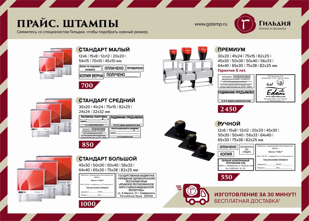 Отзывы О Интернет Магазине Техногильдия В Москве