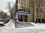 Decor City (Pushkina Street, 17), design studio