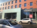 Notarius Kurilova N (Bogdana Khmelnitskogo Avenue, 111В), notarios