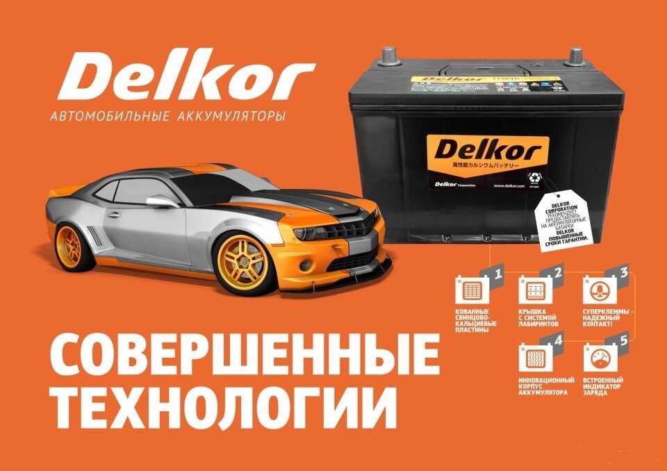 Baterías y cargadores Аккумуляторы и зарядные устройства, , foto