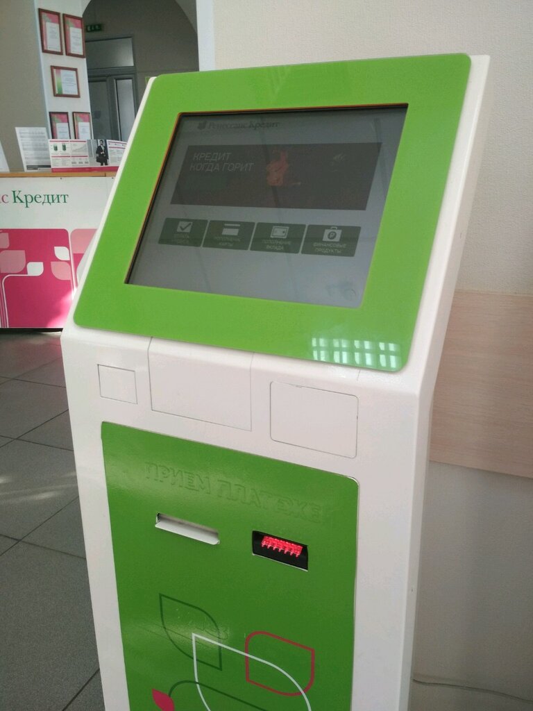 Payment terminal Renessans Bank, Krasnodar, photo