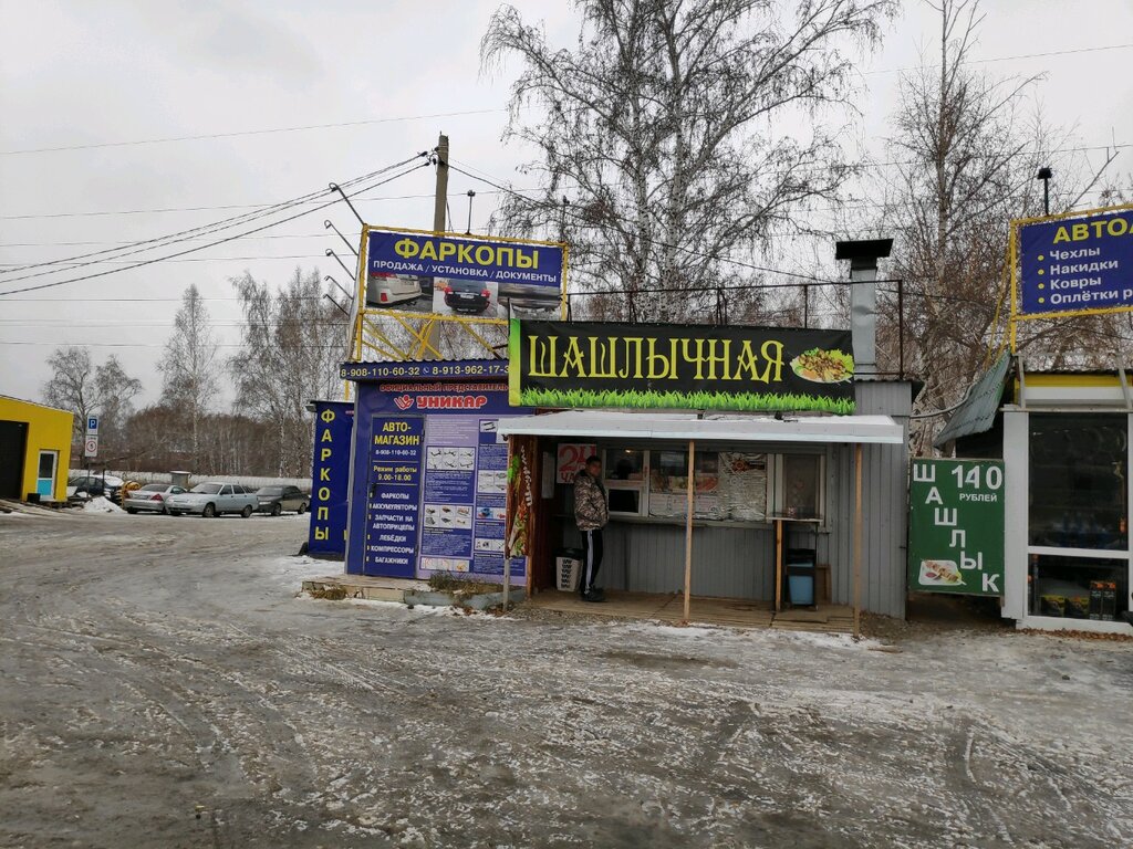 Быстрое питание Мясо на углях, Омск, фото