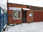 Авиатор (ulitsa Aeroport, 1В), garage cooperative