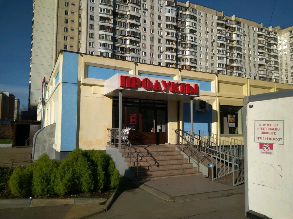 Гранд 1 Магазин