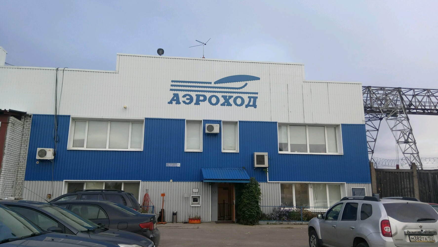 Реноме ул щербакова 37в нижний новгород фото