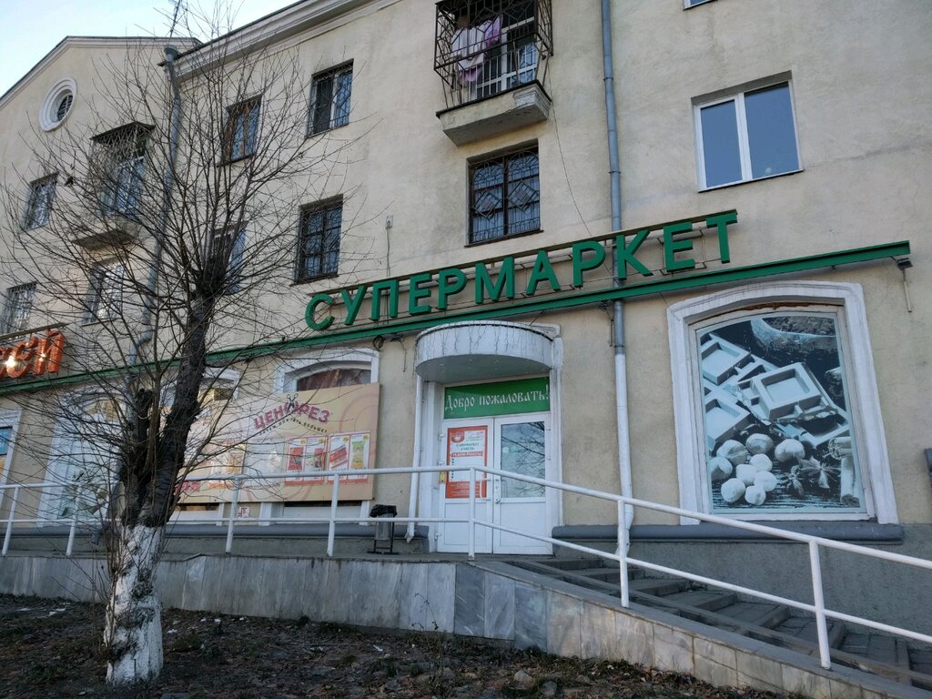 Supermarket Yelisey, Yekaterinburg, photo