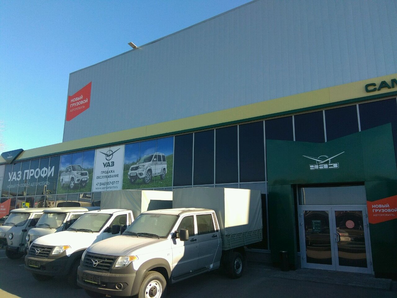 photo Самарские автомобили УАЗ