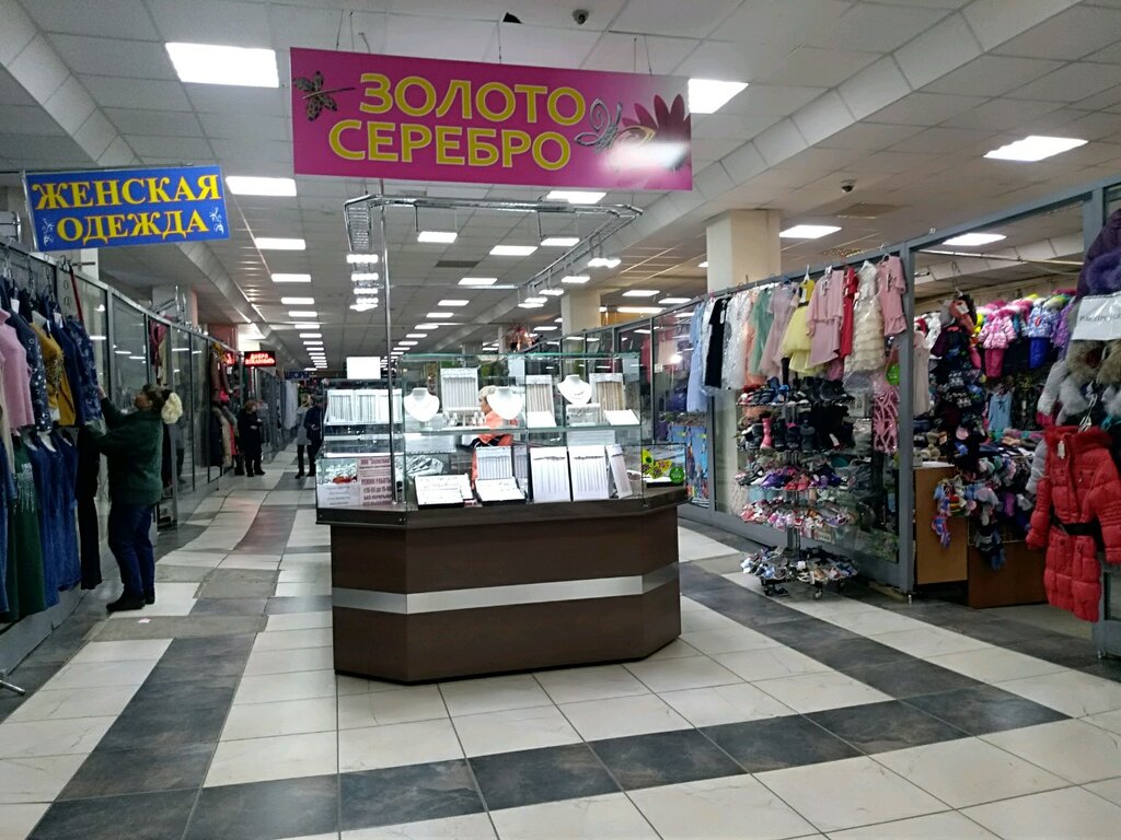 Магазины С Золотом Красноярск