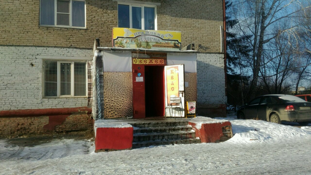 Амурский дворик кафе омск